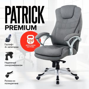 Синий Кресло Patrick (Патрик) Премиум, 250 кг, мультиблок комфорт, Экокожа Синий